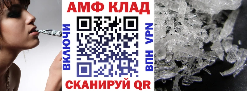 АМФ Premium  гидра зеркало  Обоянь 