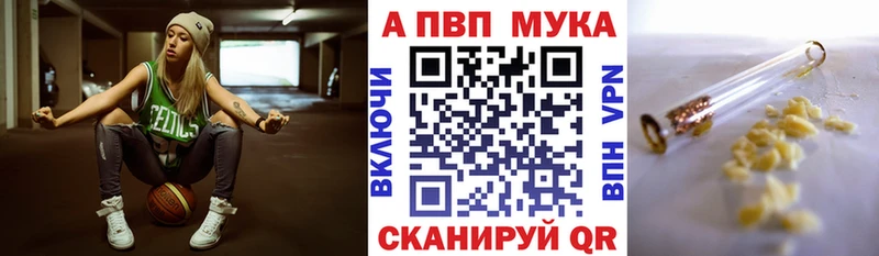 APVP VHQ ОМГ ОМГ зеркало Обоянь
