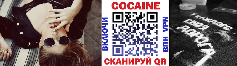 Кокаин VHQ Обоянь