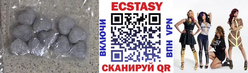 ЭКСТАЗИ диски  где купить   Обоянь 