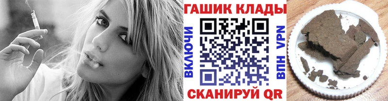 Гашиш хэш  Обоянь 