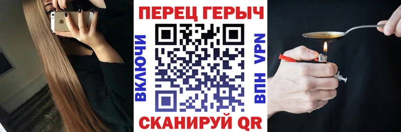 ГЕРОИН белый  Обоянь 