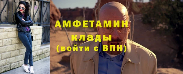 соль ск Богородск