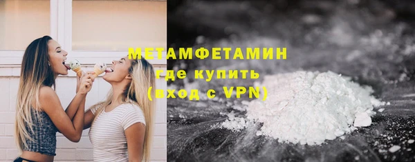 соль ск Богородск