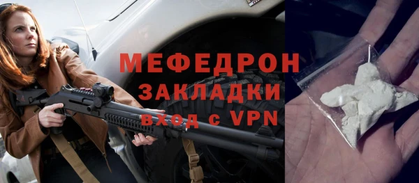 соль ск Богородск