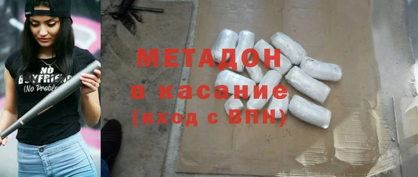 не бодяженный Богородицк