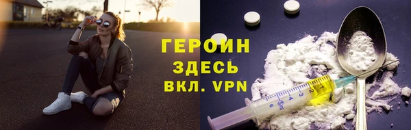 не бодяженный Богородицк