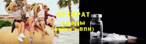 не бодяженный Богородицк