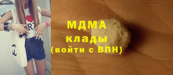 соль ск Богородск