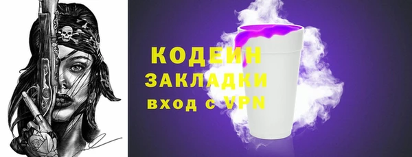 соль ск Богородск