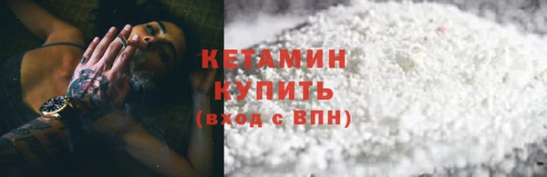 не бодяженный Богородицк