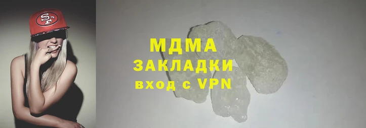 соль ск Богородск