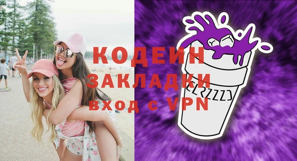 не бодяженный Богородицк