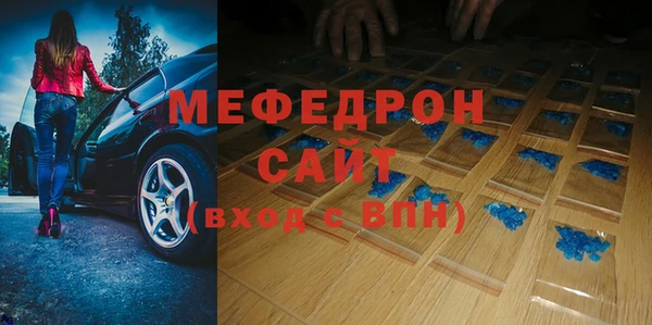 а пвп мука Богданович