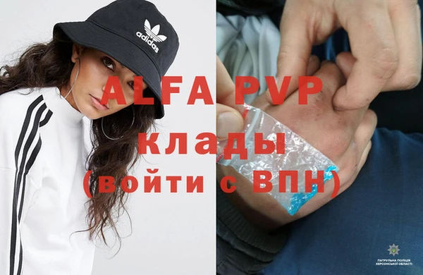 а пвп мука Богданович