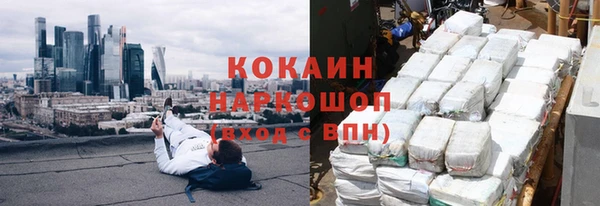 не бодяженный Богородицк