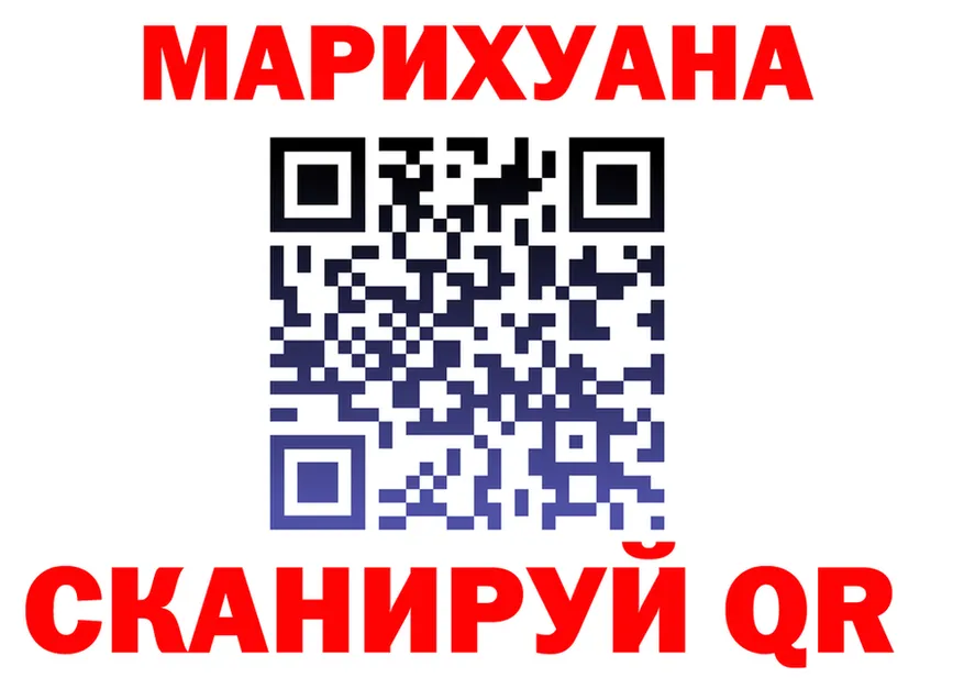 APVP мука зеркало darknet мега Обоянь