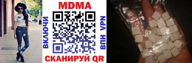 что такое наркотик  Обоянь  МДМА VHQ 