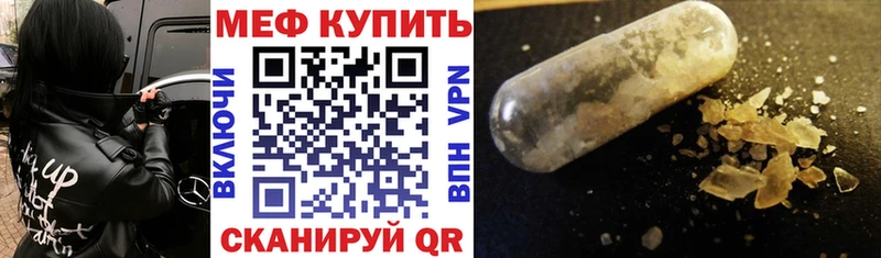 МЕФ 4 MMC  Обоянь 