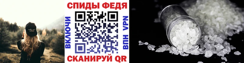 МЕТАМФЕТАМИН Methamphetamine  мега   Обоянь 