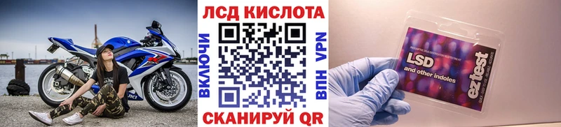 хочу   Обоянь  Марки NBOMe 1500мкг 
